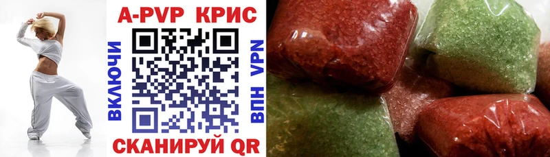 Alpha-PVP крисы CK  Белый 