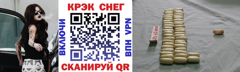 COCAIN Колумбийский  OMG ONION  Белый  купить закладку 