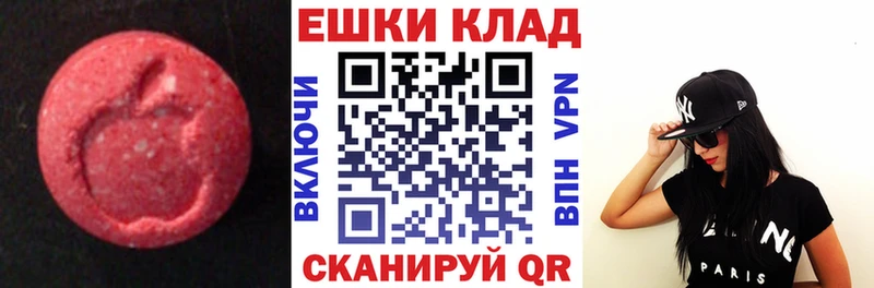 где найти наркотики  Белый  Ecstasy Cube 