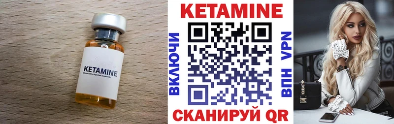 Кетамин VHQ  Белый 