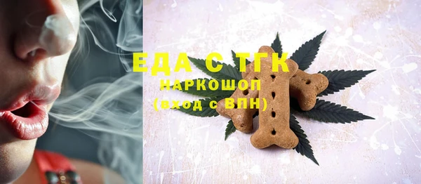 прущие грибы Баксан