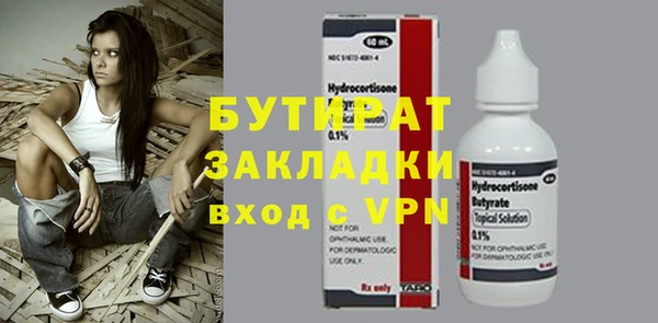 прущие грибы Баксан
