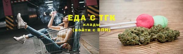 прущие грибы Баксан