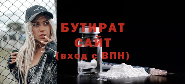 гашиш Балабаново