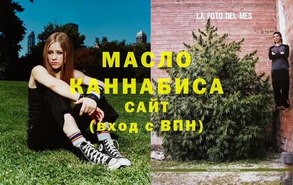 гашиш Балабаново