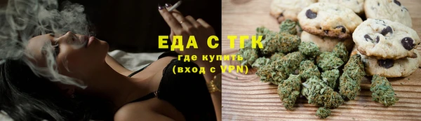 гашиш Балабаново
