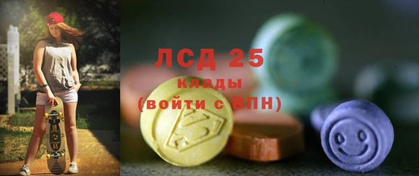 гашиш Балабаново