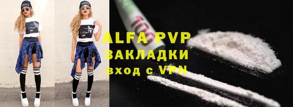 гашиш Балабаново