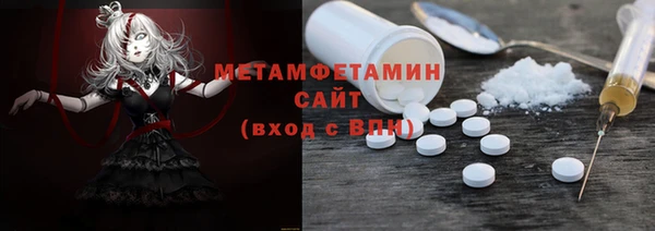 прущие грибы Баксан