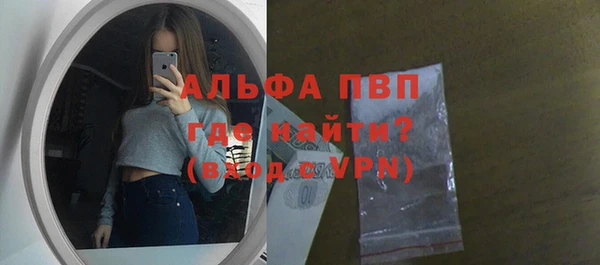 дживик Балахна