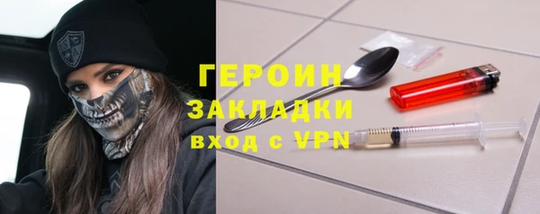 дживик Балахна