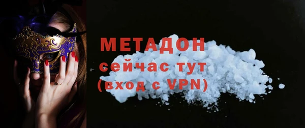 гашиш Балабаново