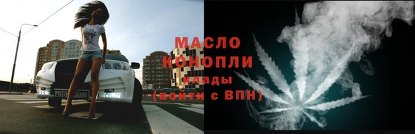 гашиш Балабаново