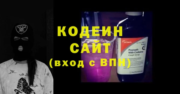 дживик Балахна