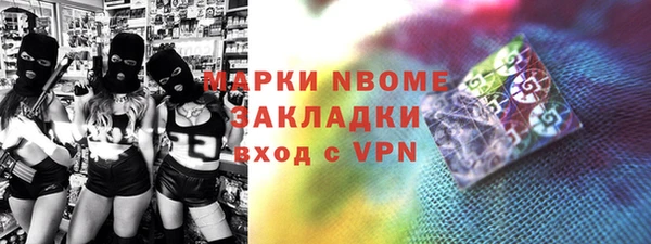 гашиш Балабаново