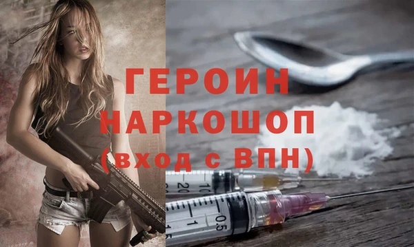 гашиш Балабаново