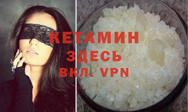 гашиш Балабаново