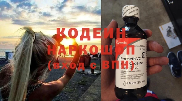 дживик Балахна
