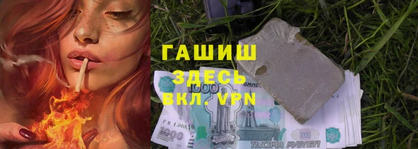 дживик Балахна