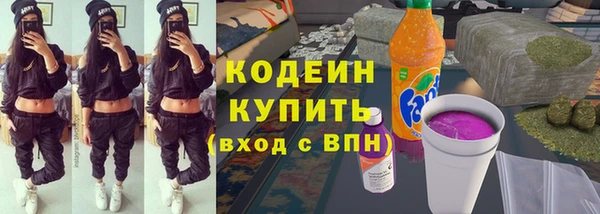 гашиш Балабаново