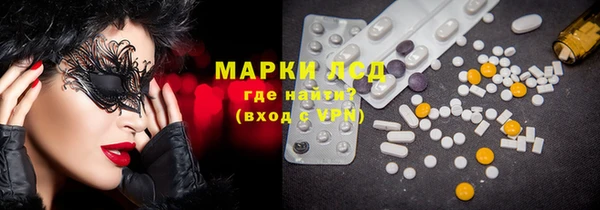 гашиш Балабаново