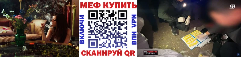 MEGA ссылки Белый Меф 4 MMC купить наркотик