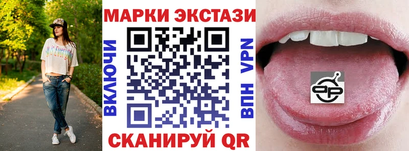 Наркотические марки 1500мкг  это формула  Белый 