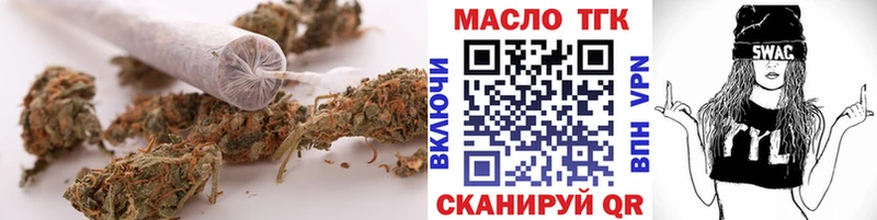 купить наркотики цена Белый ТГК вейп