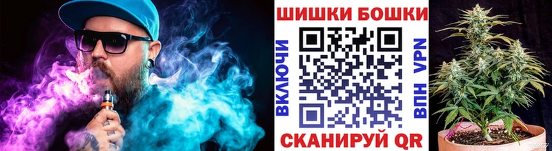 omg ссылка Белый Бошки Шишки марихуана
